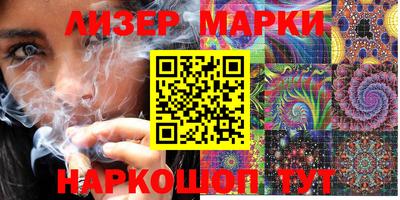 spice Первоуральск