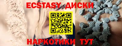 гашик Партизанск