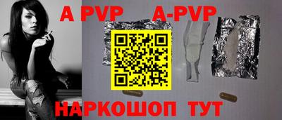 spice Первоуральск