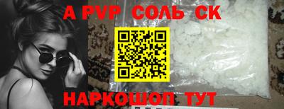 скорость Пенза