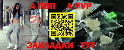 скорость Пенза