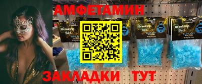 spice Первоуральск
