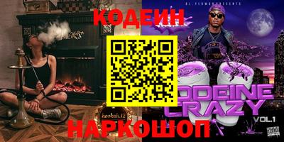 скорость Пенза