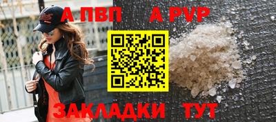 spice Первоуральск