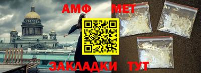 гашик Партизанск