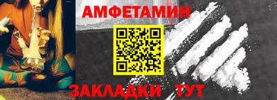 скорость Пенза