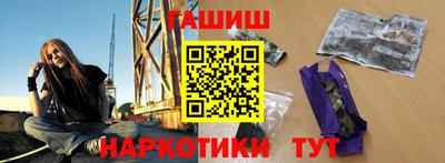 гашик Партизанск