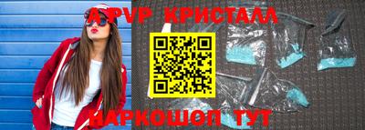 spice Первоуральск