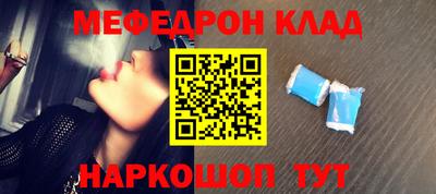 гашик Партизанск