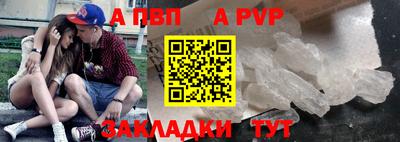 скорость Пенза
