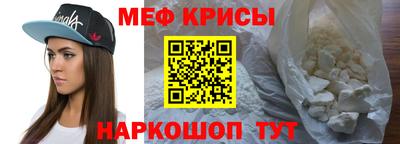 гашик Партизанск