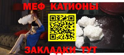 гашик Партизанск
