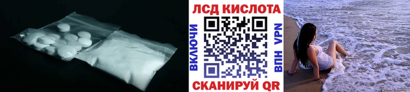 ЛСД экстази кислота  Соликамск 
