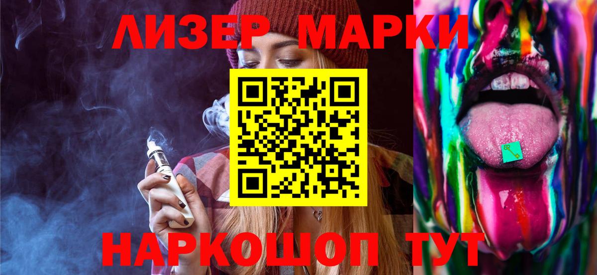Соликамск  ГАШ  Канабис  Cocaine  МЕФ кристаллы  MDMA  Вход с VPN  ГАШ 