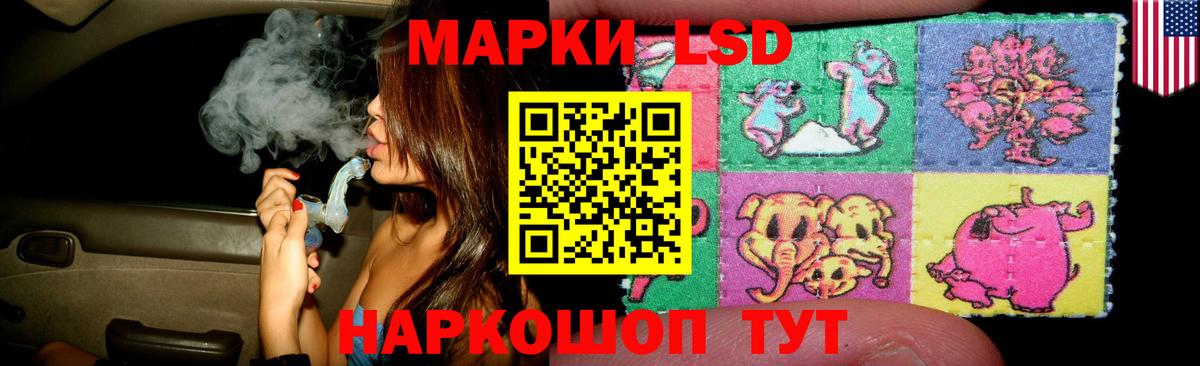 ЛСД экстази кислота  гидра зеркало  Вход с VPN  Соликамск  LSD-25 экстази ecstasy 
