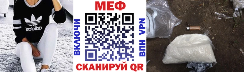 Мефедрон мяу мяу  купить  цена  Соликамск 