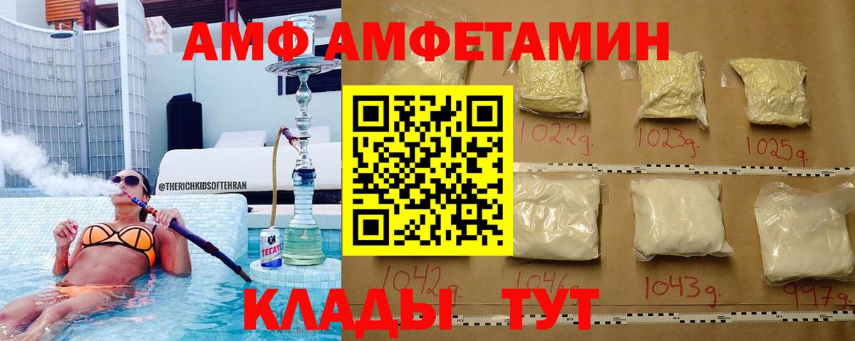Метамфетамин мет  Вход с VPN  Соликамск 