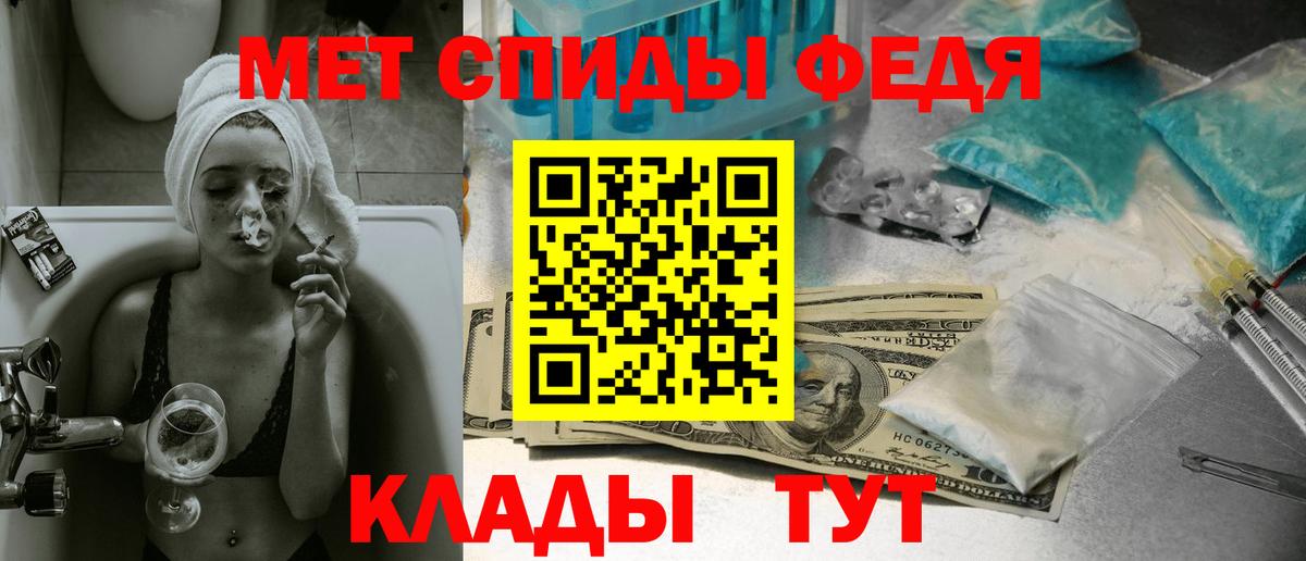 МЕТАМФЕТАМИН пудра Соликамск