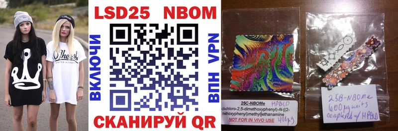 Марки 25I-NBOMe 1500мкг  хочу наркоту  ОМГ ОМГ онион  Соликамск 