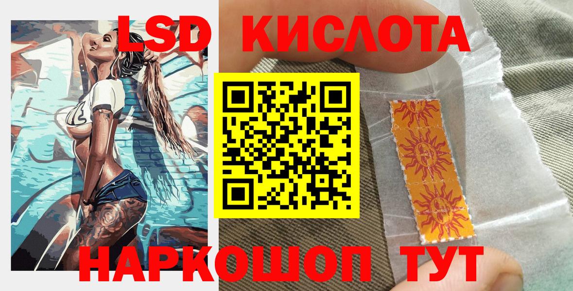 где продают   Вход с VPN  Соликамск  Марки N-bome 1,5мг  Марки N-bome 1,5мг 
