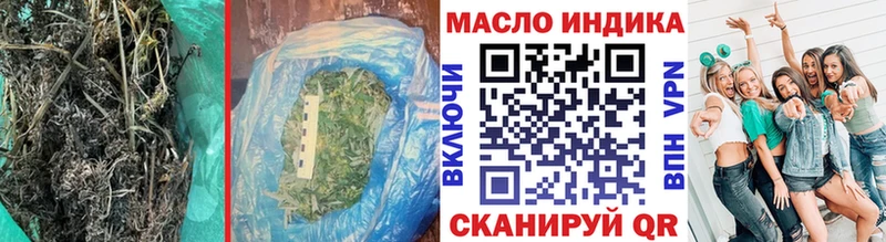 ТГК вейп с тгк  Соликамск 