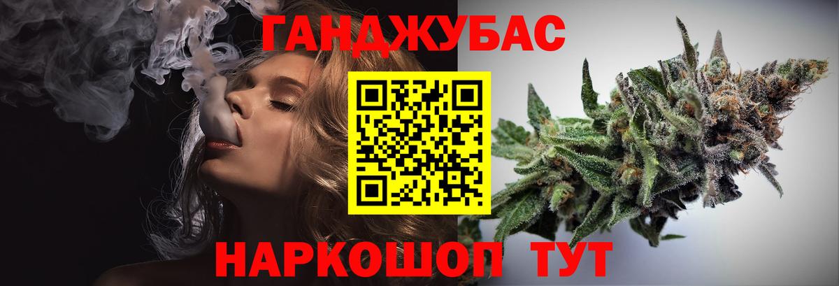 Бошки Шишки планчик  Вход с VPN  Бошки марихуана MAZAR  Соликамск  Конопля White Widow 