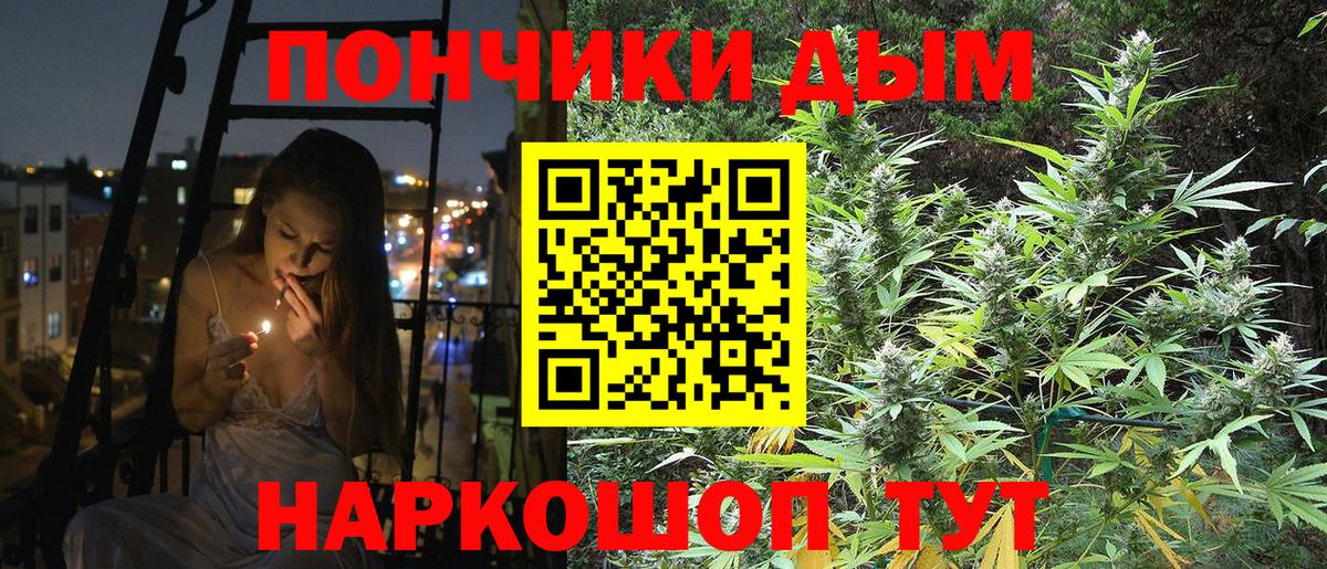 Бошки марихуана Amnesia Соликамск